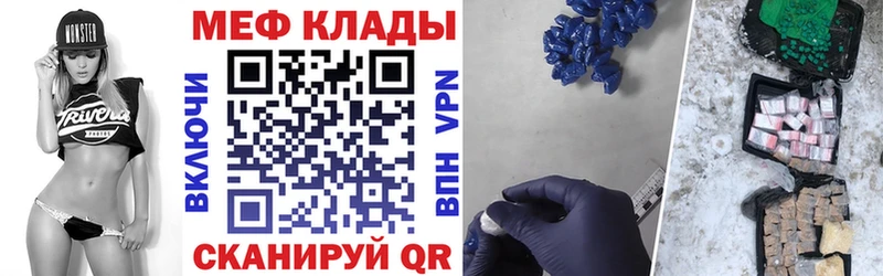 Наркошоп купить А ПВП  Каннабис  Мефедрон  Галлюциногенные грибы  Гашиш  Оханск