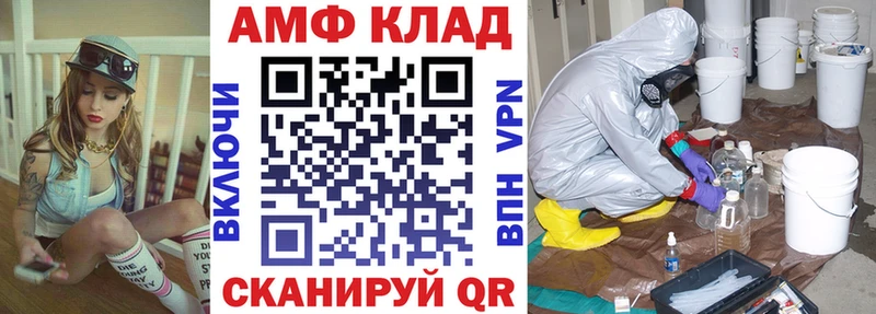 Купить где  Оханск  Амфетамин Розовый 