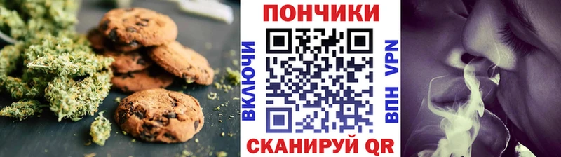 Cannafood марихуана Купить Оханск