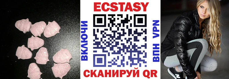 Купить где  Оханск  ЭКСТАЗИ 250 мг 