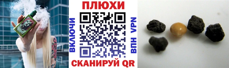 ГАШИШ Ice-O-Lator  Купить закладки  Оханск 