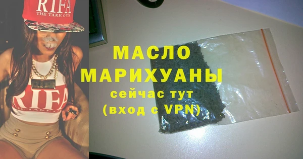 метамфетамин Волоколамск