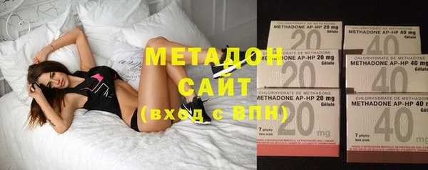 герыч Волосово
