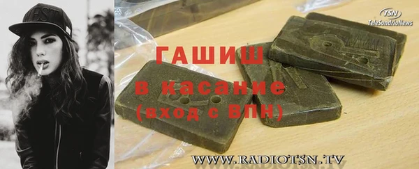 герыч Волосово
