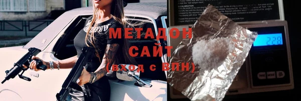 метамфетамин Волоколамск