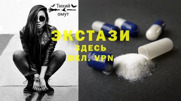 метамфетамин Волоколамск