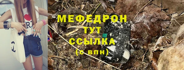 герыч Волосово