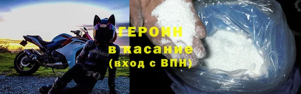 герыч Волосово