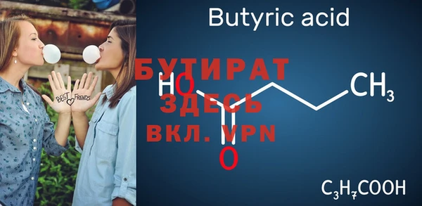 метамфетамин Волоколамск