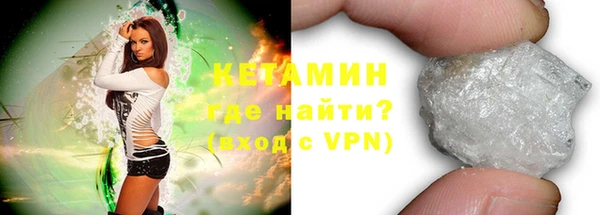 герыч Волосово
