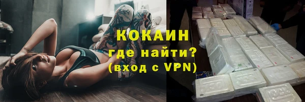 герыч Волосово