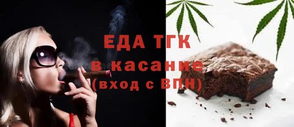 герыч Волосово
