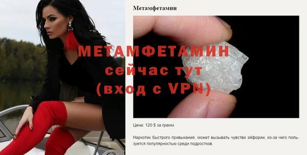 герыч Волосово