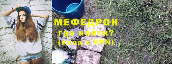 твердый Володарск