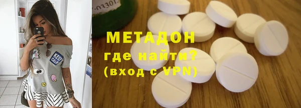 герыч Волосово