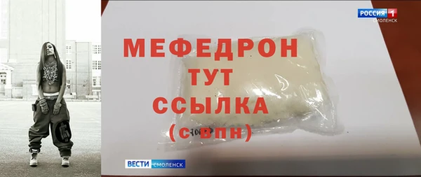 герыч Волосово