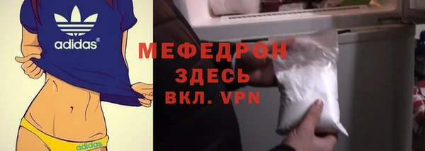 метамфетамин Волоколамск