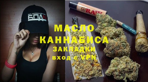 метамфетамин Волоколамск