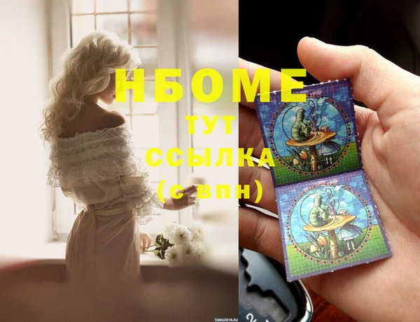 герыч Волосово