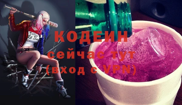 герыч Волосово