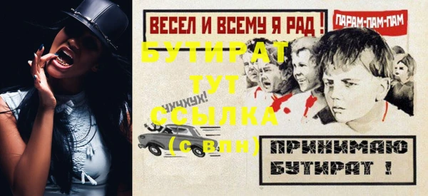 твердый Слюдянка