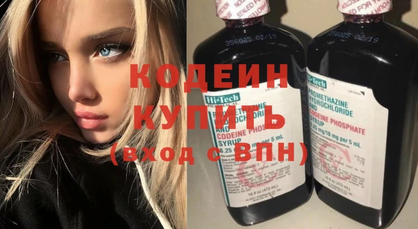 герыч Волосово