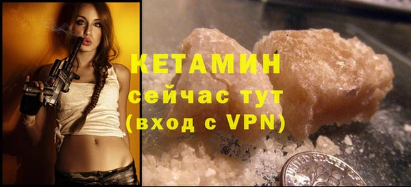 метамфетамин Волоколамск