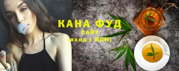 герыч Волосово