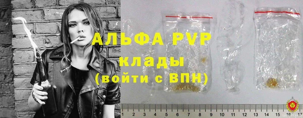 метамфетамин Волоколамск
