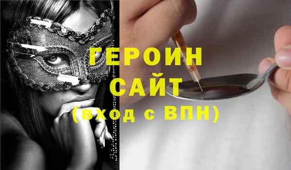 твердый Володарск