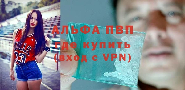 метамфетамин Волоколамск