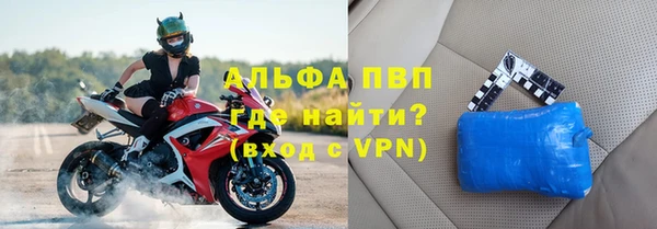 метамфетамин Волоколамск