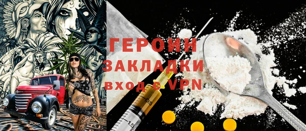 метамфетамин Волоколамск
