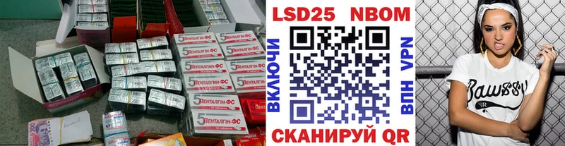 Купить закладки  Оханск  ЛСД экстази ecstasy 
