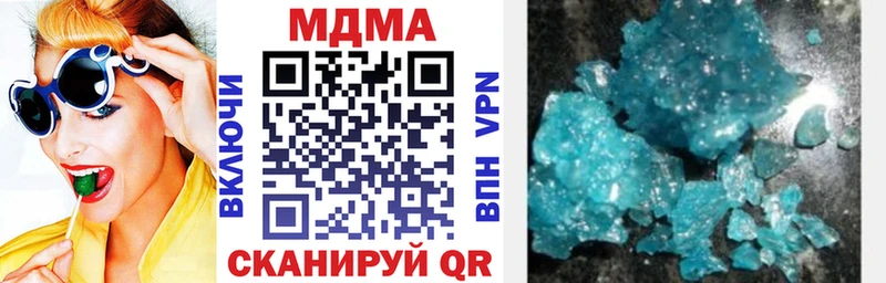 МДМА VHQ  Купить закладки  Оханск 