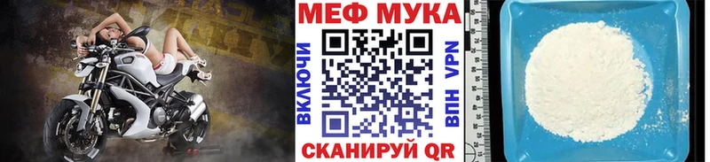 Купить где  Оханск  МЕФ кристаллы 