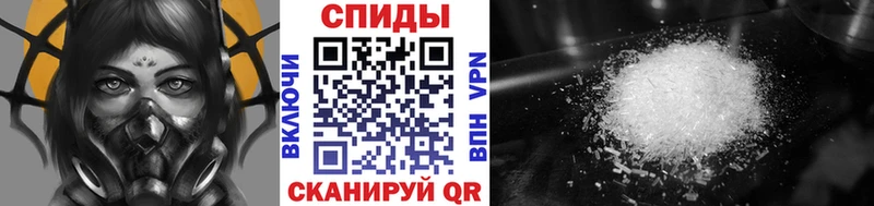 МЕТАМФЕТАМИН витя  Купить где  Оханск 