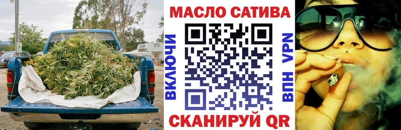 ТГК концентрат Купить Оханск